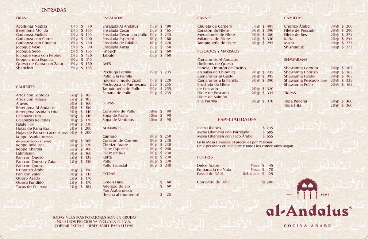 Menu - Al AndalusPhoto 1