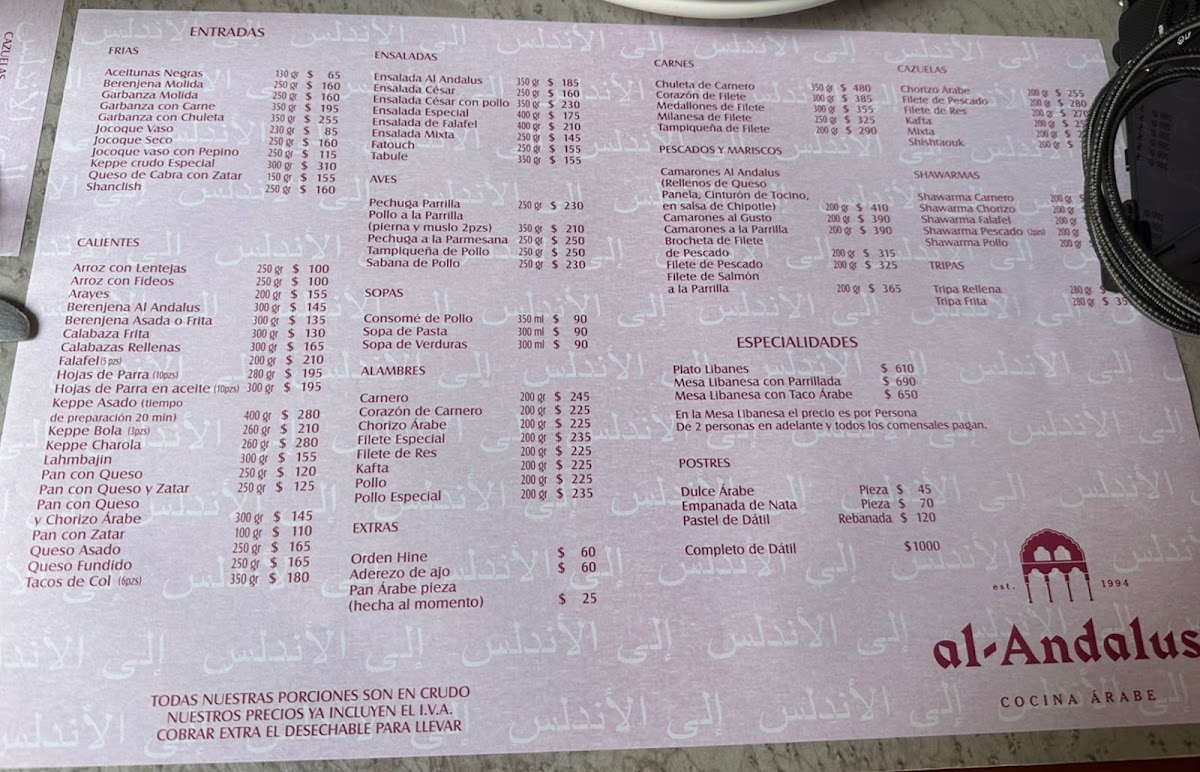 Menu - Al AndalusPhoto 7
