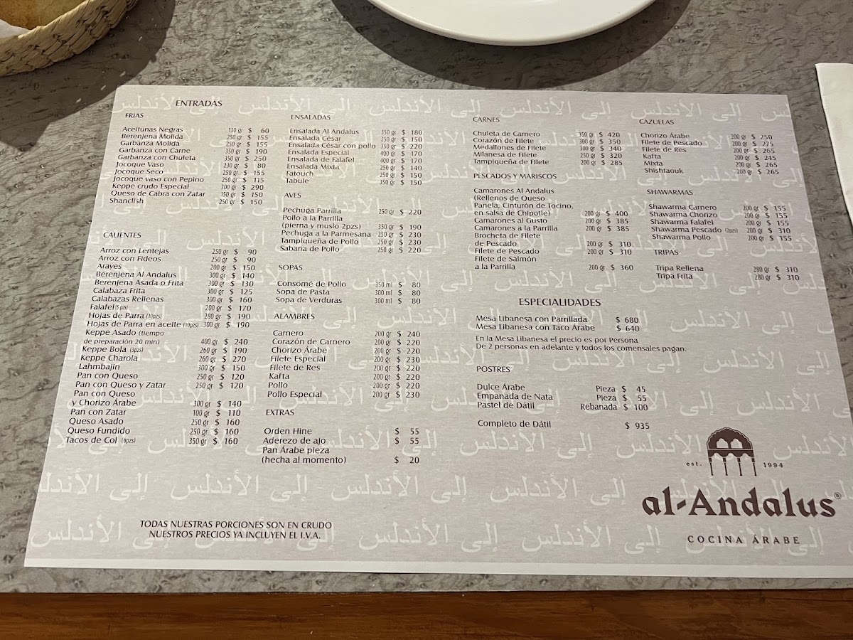 Menu - Al AndalusPhoto 8